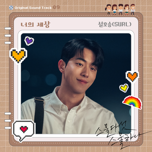 三男三女换着弄
