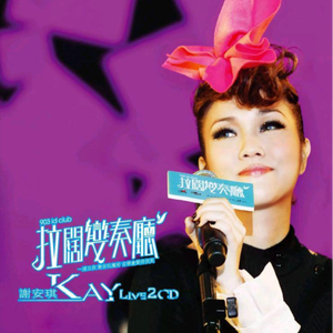 三男三女换着弄
