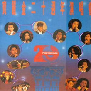 三男三女换着弄
