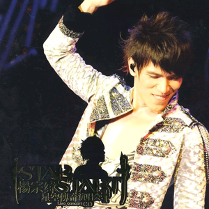 三男三女换着弄
