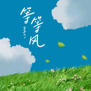 三男三女换着弄
