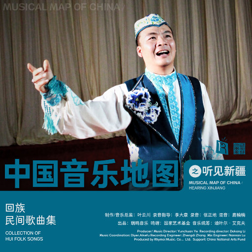 三男三女换着弄
